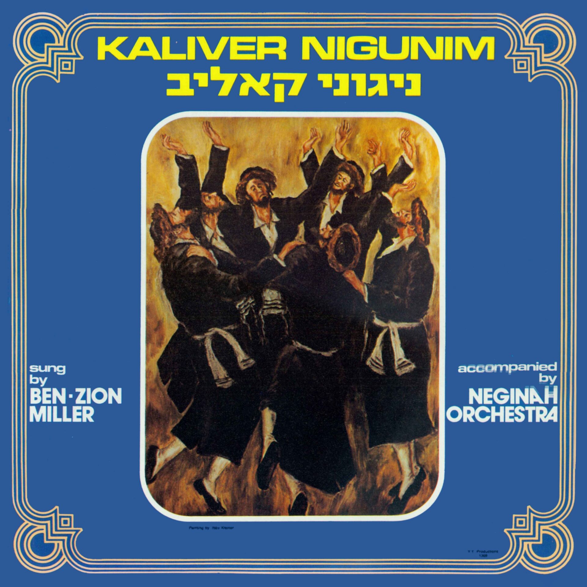 V’chulom Mekablim (The Kaliver Rebbe)